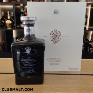Johnnie Walker Private Collection 2015 70CL