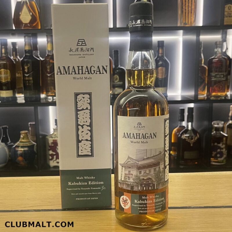 AMAHAGAN WORLD MALT KABUZIKA EDITION 70CL