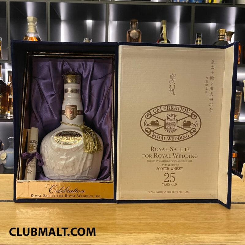 ROYAL SALUTE ROYAL WEDDING JAPAN 25Y 70CL-2