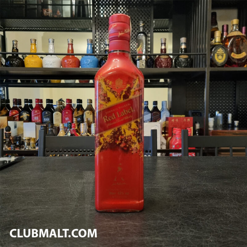 JOHNNIE WALKER RED LABEL YELLOW COSMIC 70CL